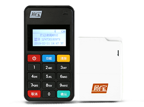 樂(lè )刷刷寶YH200POS機