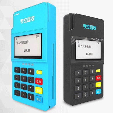 手機刷卡POS機怎么樣？好用嗎？