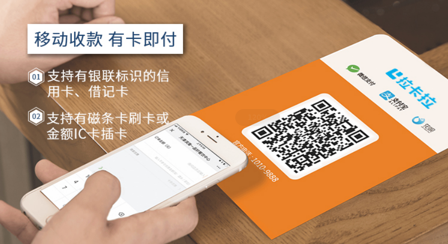 辦理單商戶(hù)POS機，每次刷卡都用一個(gè)商戶(hù)好嗎？