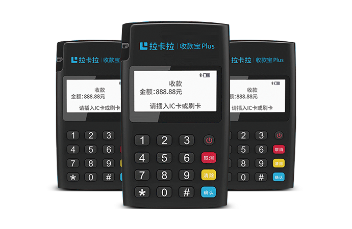 POS機有哪些分類(lèi)?