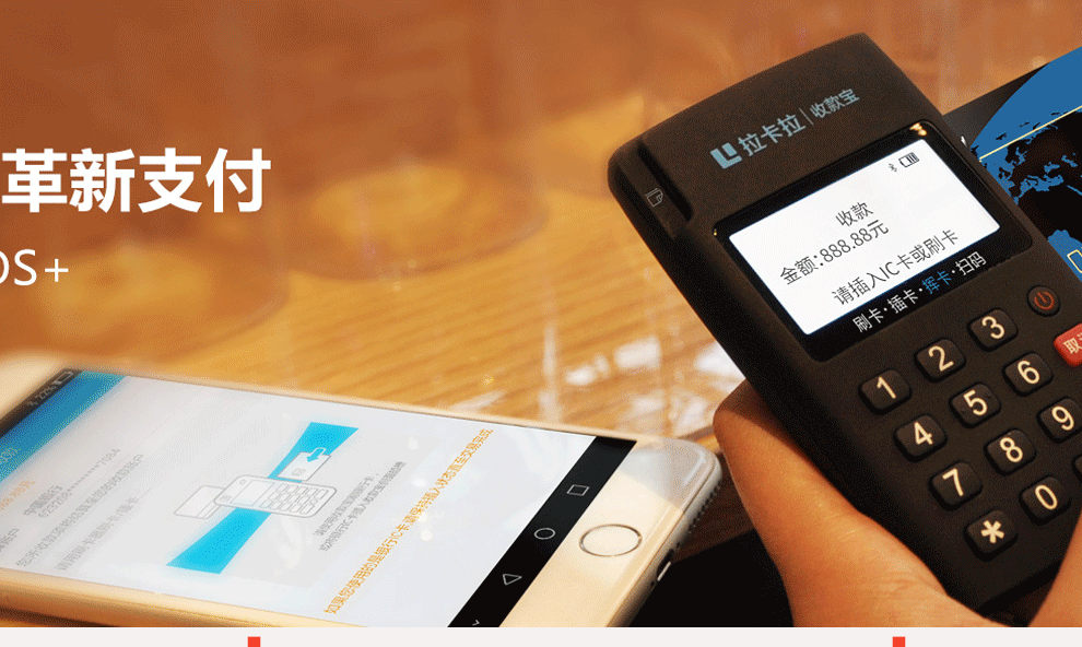 POS機去哪辦理比較好？有哪些快捷的POS機辦理方法呢？