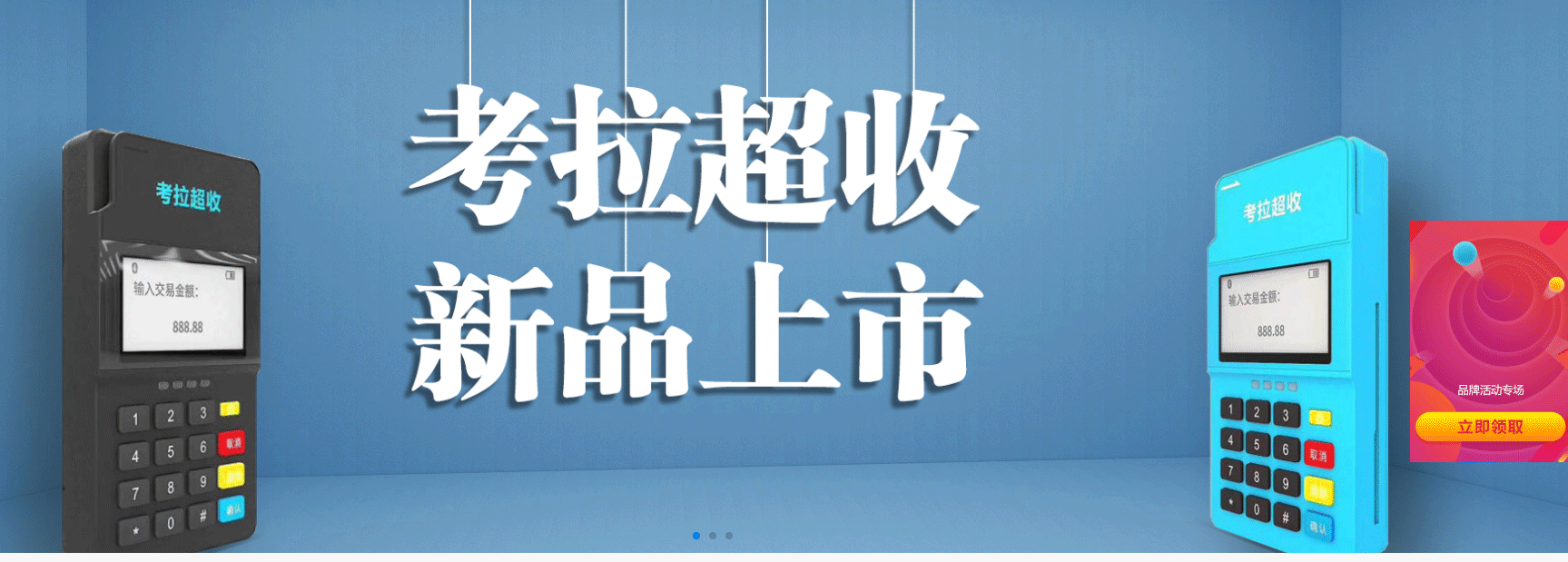 POS機哪個(gè)牌子最正規？如何知道正規與否呢？