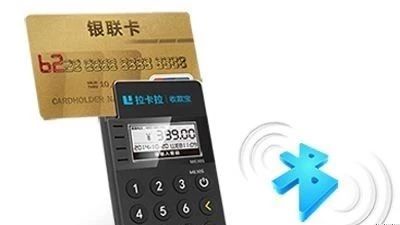 信用卡pos機辦理需要交押金嗎？