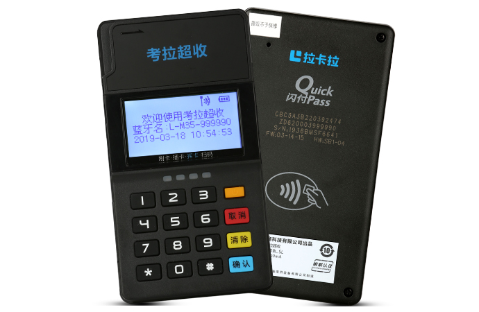 解答：手機POS機哪一個(gè)品牌比較好？