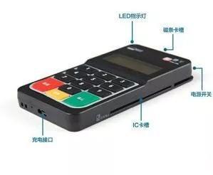 申請POS機辦理會(huì )產(chǎn)生哪些費用？怎么辦理比較劃算？