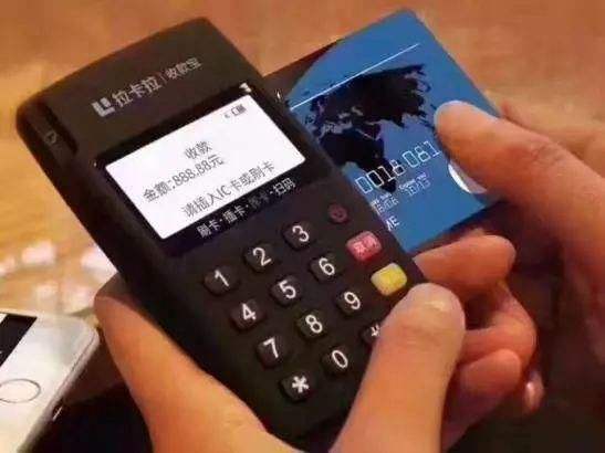 POS機辦理：用POS機刷一萬(wàn)塊錢(qián)要扣掉多少錢(qián)？