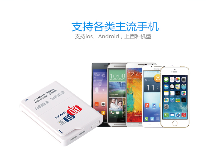辦理低費率的POS機會(huì )有什么危害？