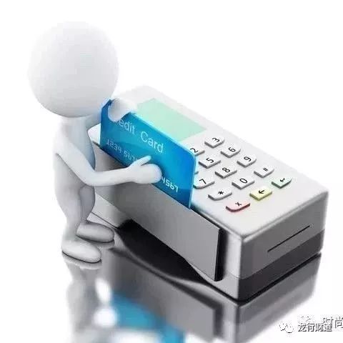 pos機刷卡不到賬該找誰(shuí)負責