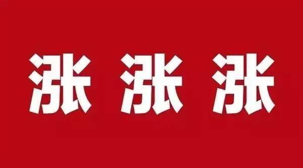 瑞銀信POS機瘋狂漲價(jià)：商戶(hù)費率再漲萬(wàn)7！