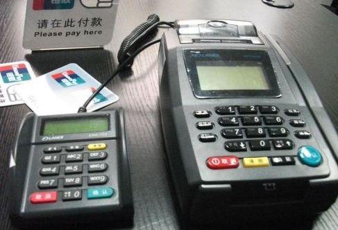 電簽POS機是什么？快錢(qián)安pos安全穩定嗎？