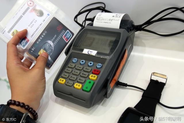 銀行辦理的POS機就比其他地方安全嗎？