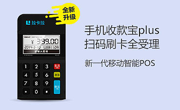 POS機刷卡，銀行到底是看重商戶(hù)名稱(chēng)還是MCC碼呢？