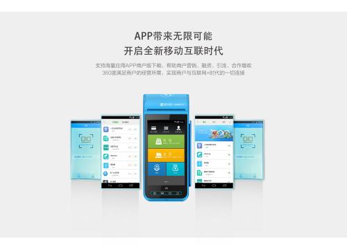 500萬(wàn)條POS機類(lèi)公民個(gè)人信息被售賣(mài)