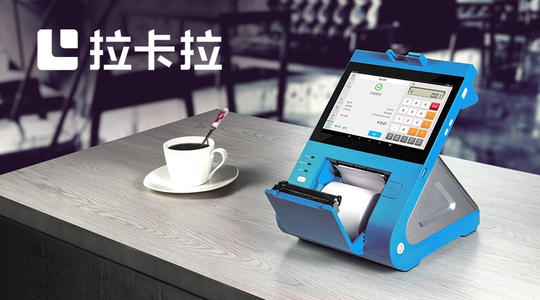 手機POS為什么是趨勢？電銀付是目前全國唯一一款正規的產(chǎn)品！