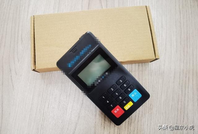 激活POS機的時(shí)候需要刷一筆押金嗎？為什么呢？