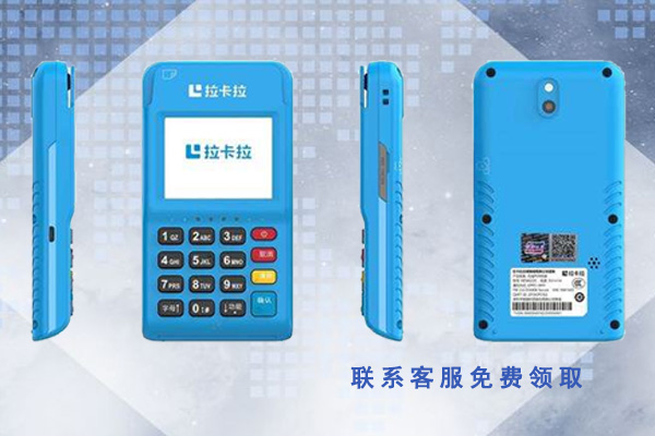 免費送POS機是套路嗎？