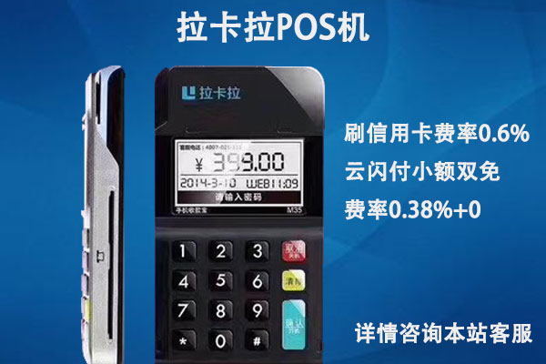 短短十年，全國POS機數量增長(cháng)了超過(guò)10倍，是如何實(shí)現的？
