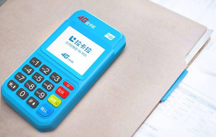 傳統POS機、電簽機、藍牙mPOS，這些POS機該如何選擇？