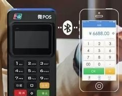 怎樣使用微型pos機刷卡？需要注意什么？