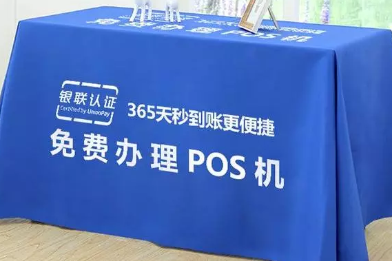 為什么有的POS機是免費送的？他們不賺錢(qián)嗎？