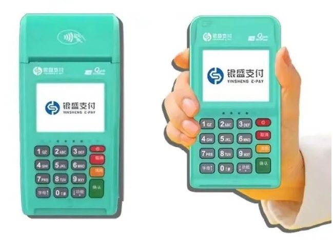 如何選擇合適的POS機刷卡以規避風(fēng)險？
